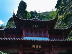 -大慈岩风景区