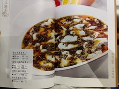 菜单-渝信川菜(工体店)