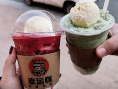 -幸运咖(公园茂直营店)