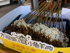 -木屋烧烤(白石洲店)