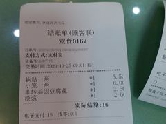 -白玉兰小吃(新村路店)