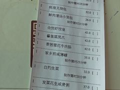 -金悦轩海鲜酒家(拱北店)