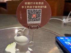 -浅深Cheersum(曹杨店)