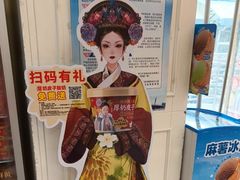 -味多美蛋糕(梨园店)