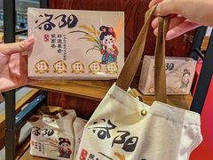 -老雒阳面馆·水席(王城路店)