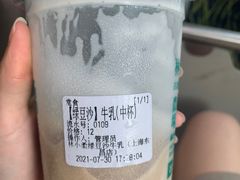 -林小柔绿豆沙牛乳(陆家嘴店)