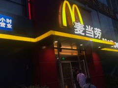 门面-麦当劳(望京国际商业中心店)