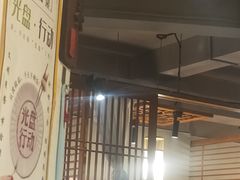 -城边边烧烤-魏晋烤肉旗舰店