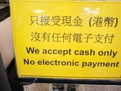 -澳洲牛奶公司(佐敦店)