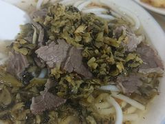 -小东门牛肉水粉老店