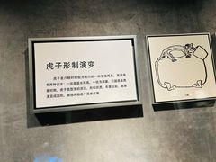-马鞍山市博物馆