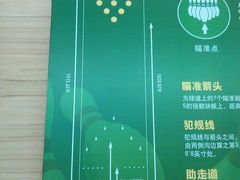 android_upload_pic-大鲁阁保龄球(苏州园区店)