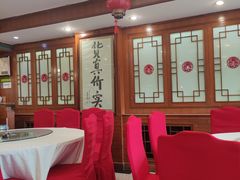 -烤肉季饭庄