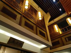 -大张烙馍村(泉山店)