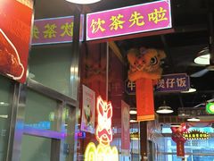 -日昌餐馆(亦庄店)