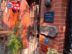 -古董花园(思南路42弄小区店)
