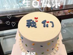 INS风蛋糕-兔子妃私人定制蛋糕(城南花苑南区店)