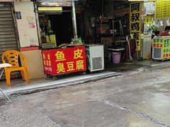 -阿叔鸡蛋仔(燎原路店)