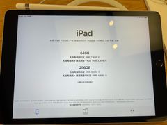 -Apple零售店(成都太古里店)