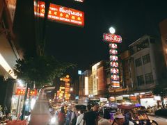 -唐人街(耀华力路)