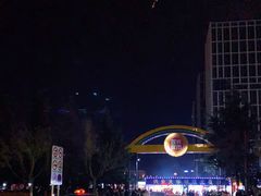 -大学城夜市