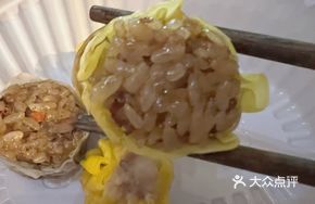 Cantonese腊味烧卖