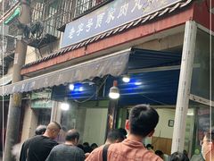 -老字号贾家肉丸糊辣汤(光明巷店)