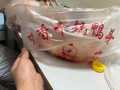 -蜀香干锅鸭头(育才街店)