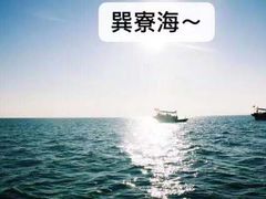 -明记海鲜大排档(巽寮湾店)