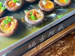 藏式烤天然蘑菇-玛吉阿米·餐吧