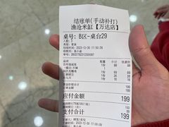 -渔沧米缸·绍兴美食(万达店)
