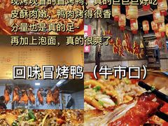 -星鸿社重庆老火锅