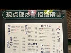 -大牌大·传统杭帮菜(湖滨店)