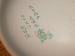 -潮粥荟·潮汕砂锅粥(朝阳大悦城店)