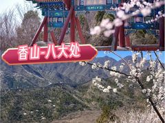 -居庸关长城