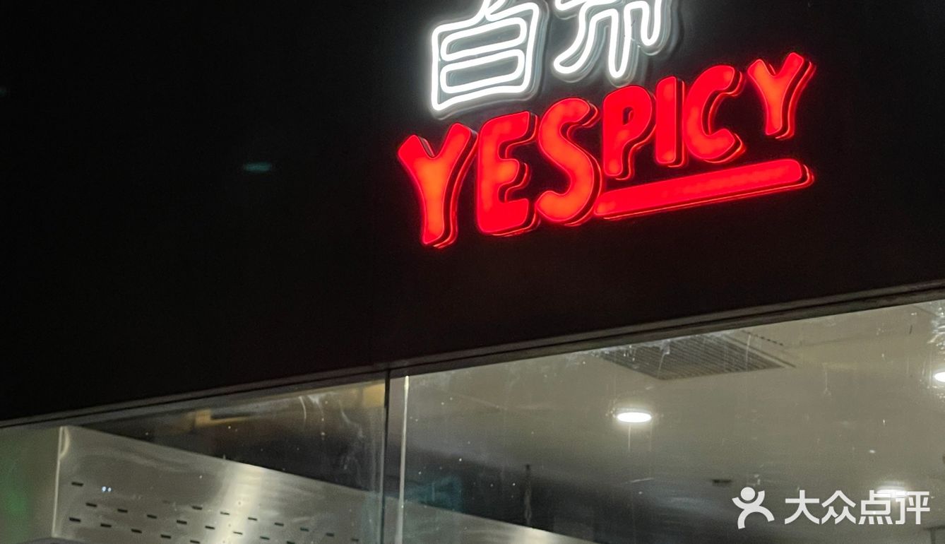 广州探店｜番禺复古工业烧烤店🍖