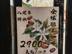 -时间抽屉(裕华万达广场店)