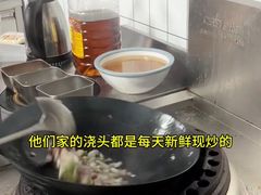 -粉肆儿拌粉拌面