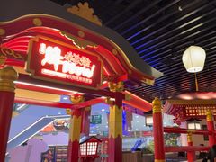 -牛New寿喜烧(中山公园龙之梦店)