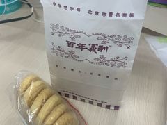 -百年义利(百万庄店)
