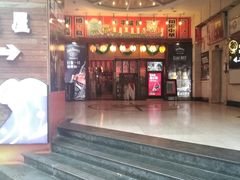 门面-平成屋·午肴夜酒(四川北路店)