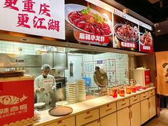 -辣尚瘾·烤鱼·新川菜(牡丹园直营店)