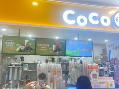 -CoCo都可(上海环球港店)