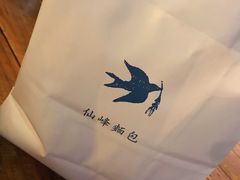 -仙峰天然面包(迎宾路店)