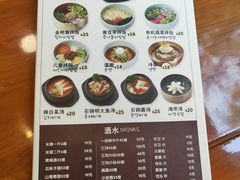-全州拌饭馆(断桥店)
