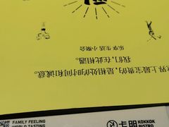 -卡朋西餐(乐峰广场店)