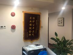 -君申律师事务所