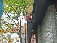 -香园茶社·金陵小灶(老门东店)