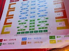 -洪顺曲艺社(石家庄店)