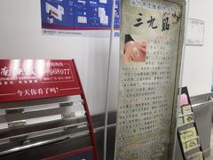 -福州市皮肤病防治院(西洪院区)